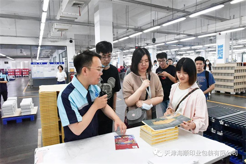 國家經(jīng)濟戰(zhàn)略研究院與海順印業(yè)學(xué)黨史、促黨建交流會(圖8)